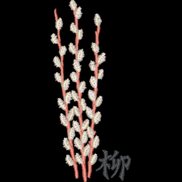 Decorative Thumbnail