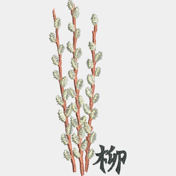 Decorative Thumbnail